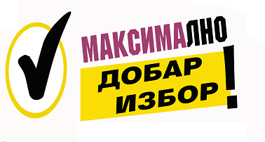MaxDobarIzbor1